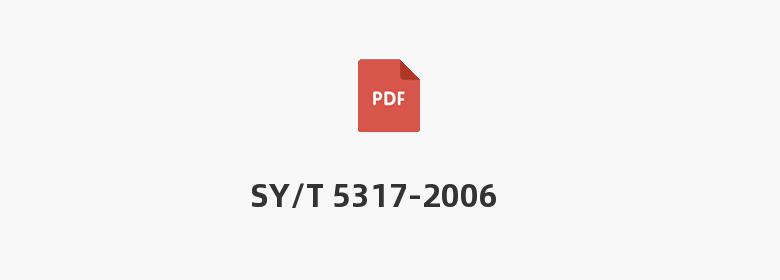 SY/T 5317-2006